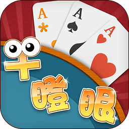 干瞪眼技巧_干瞪眼怎么玩