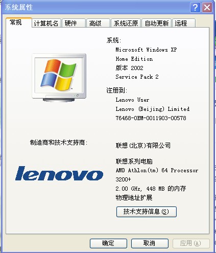 ELCOT for laptops