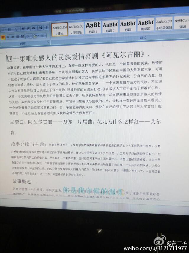 热门短剧本电视剧,热门短剧本电视剧有哪些