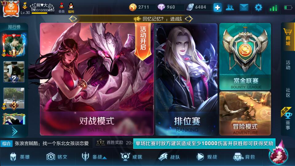 王者荣耀点券充值,冲多了,本来打算冲600,一不