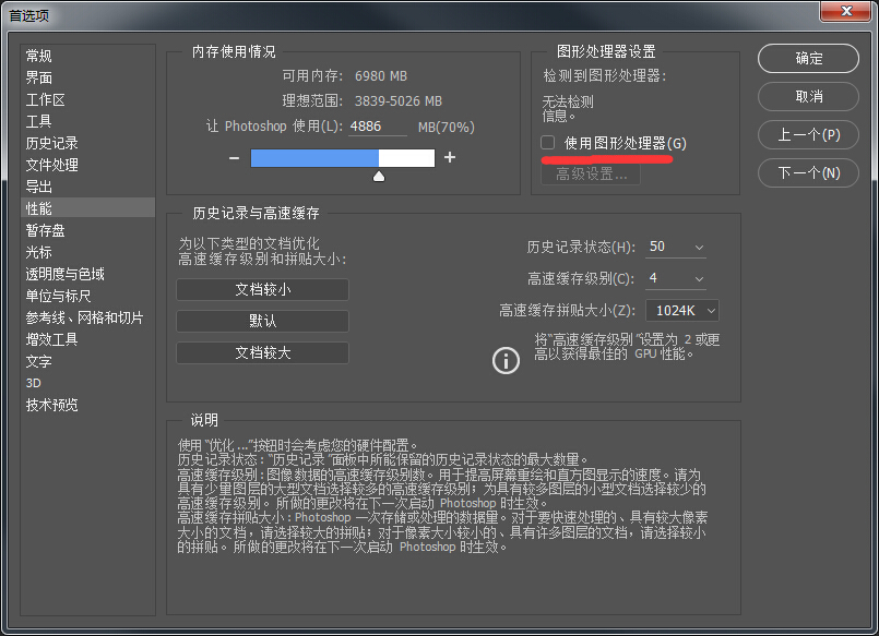 DRIVER ATI RADEON HD 7800 SERIES FOR WINDOWS 7 X64