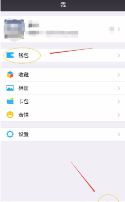 【微粒贷怎么申请】怎么申请微粒贷?