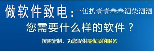 【p2p网贷系统】自己开发p2p网贷系统大概需要多少钱?