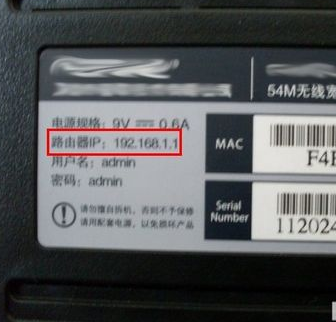 路由器怎么安装图解_路由器怎么改密码