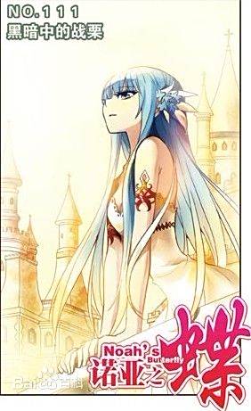 蓝色头发动漫华丽少女图片_百度知道