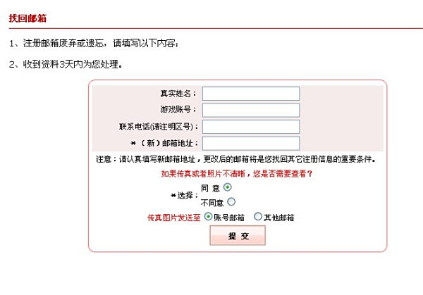 加油卡密码错误多少次被锁 加油卡密码错误多少次被锁