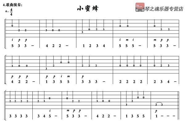 吉他弹唱需要不看乐谱吗