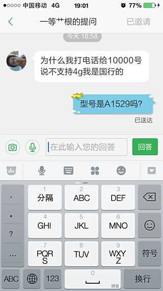 5s运营商更新不了,5s运营商更新不了怎么办