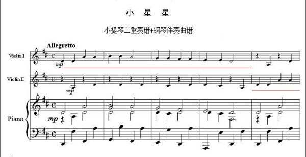 闪烁的小星星 小提琴歌谱