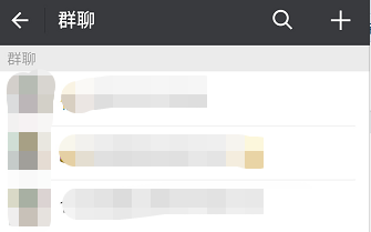 「微信如何搜群」如何在微信上查找群?