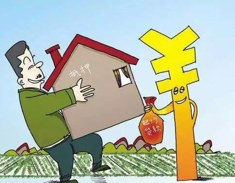 【个人质押贷款】