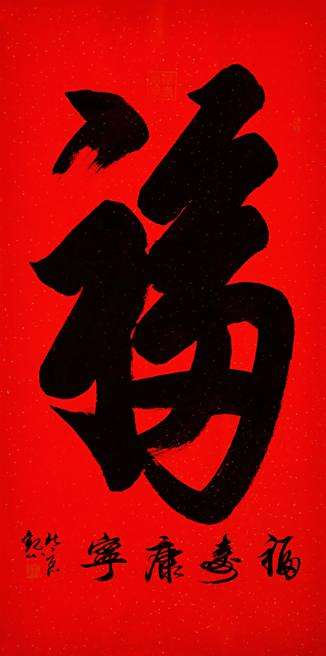 将字寓意好兆头的成语,将字寓意好兆头的成语有哪些