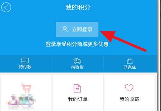 【联通积分】联通的积分是怎么计算的??