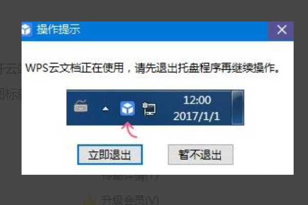 wp小欧破解vip版s网盘怎么用-奇享网