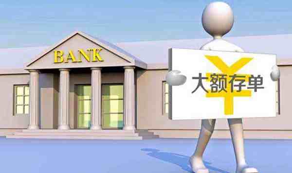 【600015】蓝筹股是什么意思啊?