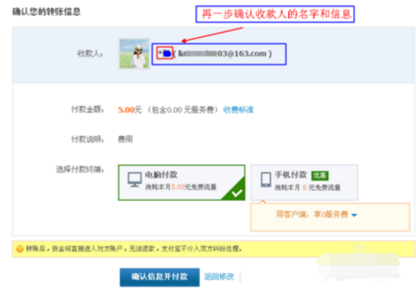 银行卡转账转错了怎么办