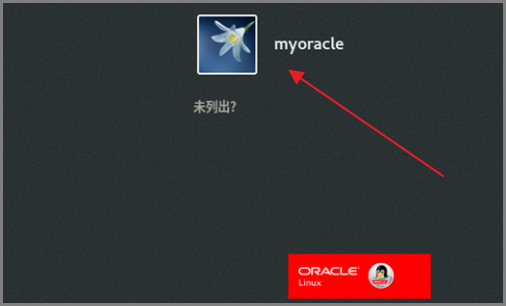 linux startx