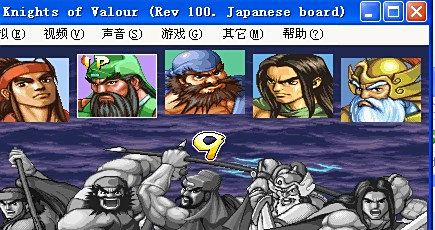 三国战记117怎么选诸葛亮