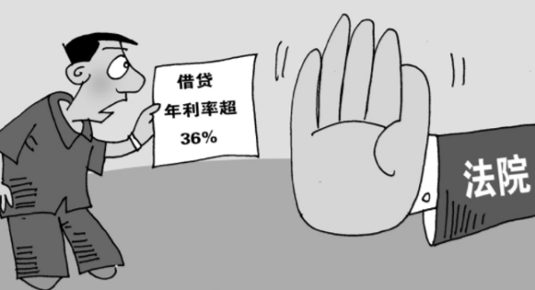 【个人小额贷款利率】