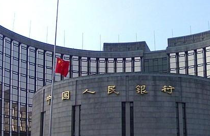【贷款通则】中国人民银行 贷款通则