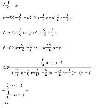 a的x次方图像_a的四次方求导