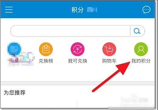 【联通积分】联通的积分是怎么计算的??