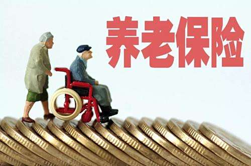 【农村养老保险交多少年】农村养老保险交多少年为止