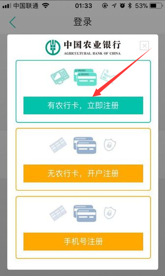 【农行卡查余额】怎么查农行卡查余额