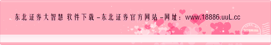 【大智慧官方网】大智慧官方网站