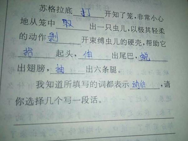 帜怎么组词