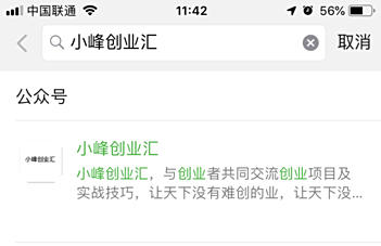 【创业板鑫东财配资】为什么做股票配资不能购买创业板呢?
