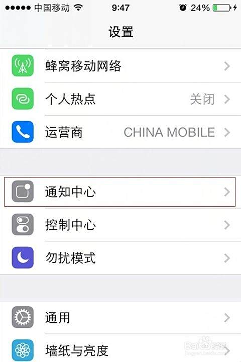 4s应用程序排行榜_iphone4s怎么关推送