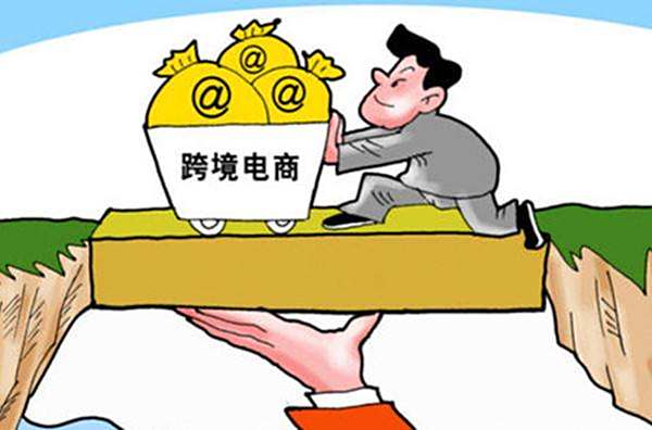 盛京棋牌官方投注网跨境电商还包括通过线上进行撮合实现线下交易