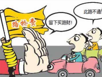 【重庆路桥股吧】重庆路桥股票重大资产重组是利好吗