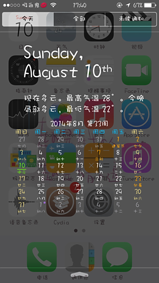 日版5c运营商,日版运营商对照表