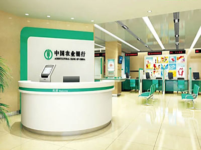 【农行卡查余额】怎么查农行卡查余额