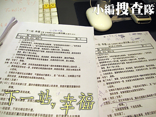 关于幸福的短剧剧本大全,关于幸福的短剧剧本大全集