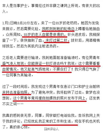 薛之谦人品怎么这么差混乱私生活黑历史盘点,周杰伦对薛之谦评价