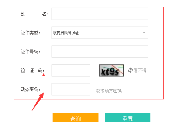 【光大银行信用卡中心申请进度查询】光大银行信用卡中心申请进度查询一直显示审批中是什么意思;快半个月了?