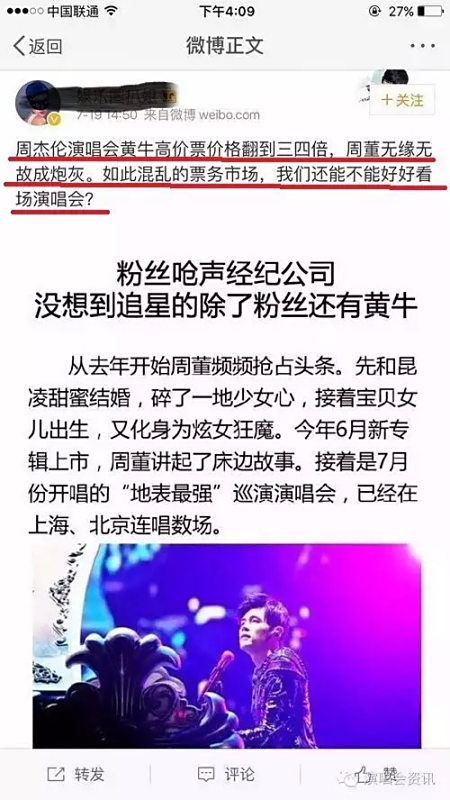 薛之谦人品怎么这么差混乱私生活黑历史盘点,周杰伦对薛之谦评价