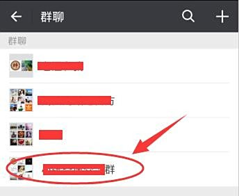 「微信群换群主」微信群怎样更换群主?