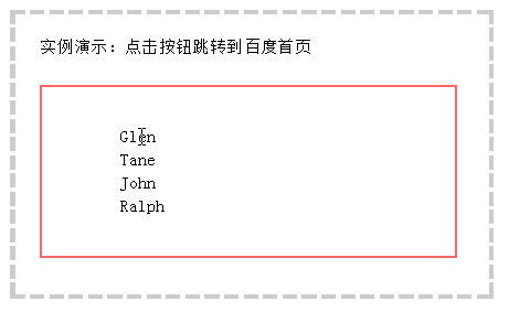 获取li标签文本内容