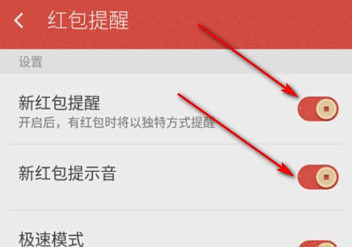 「微信开红包群」微信红包群上限是多少