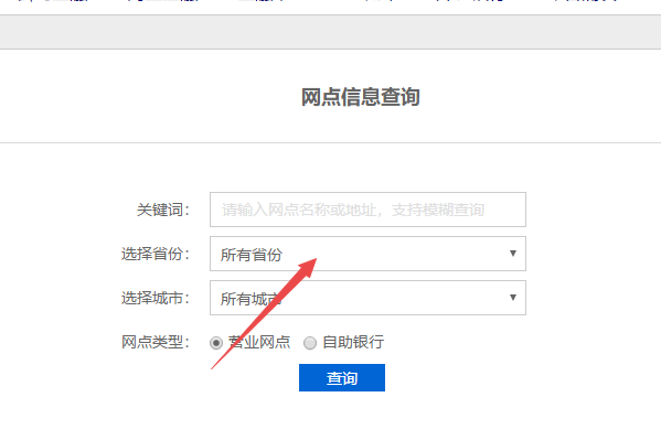 【上海浦发银行网点】浦发银行有哪些网点