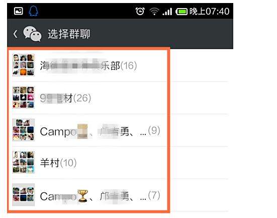 「微信群北京赛车」为什么说微信的出现,让网上赌博的人群多了起来?
