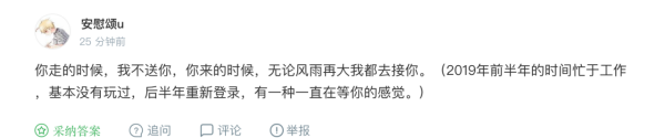 百度知道财富值双十一活动内容 2 优企网络运营 - 1