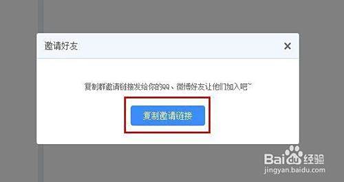 同步盘 机械知道百度网盘群组号怎么加进群?-奇享网