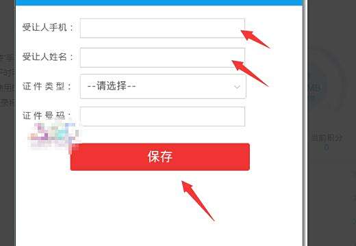 【联通积分】联通的积分是怎么计算的??