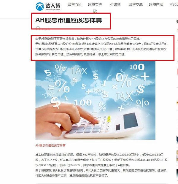 【万科a股】万科A是哪里的股票?