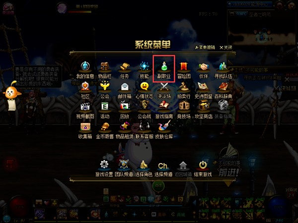 【地下城与勇士卡片怎么用】地下城与勇士中的卡片怎么使用